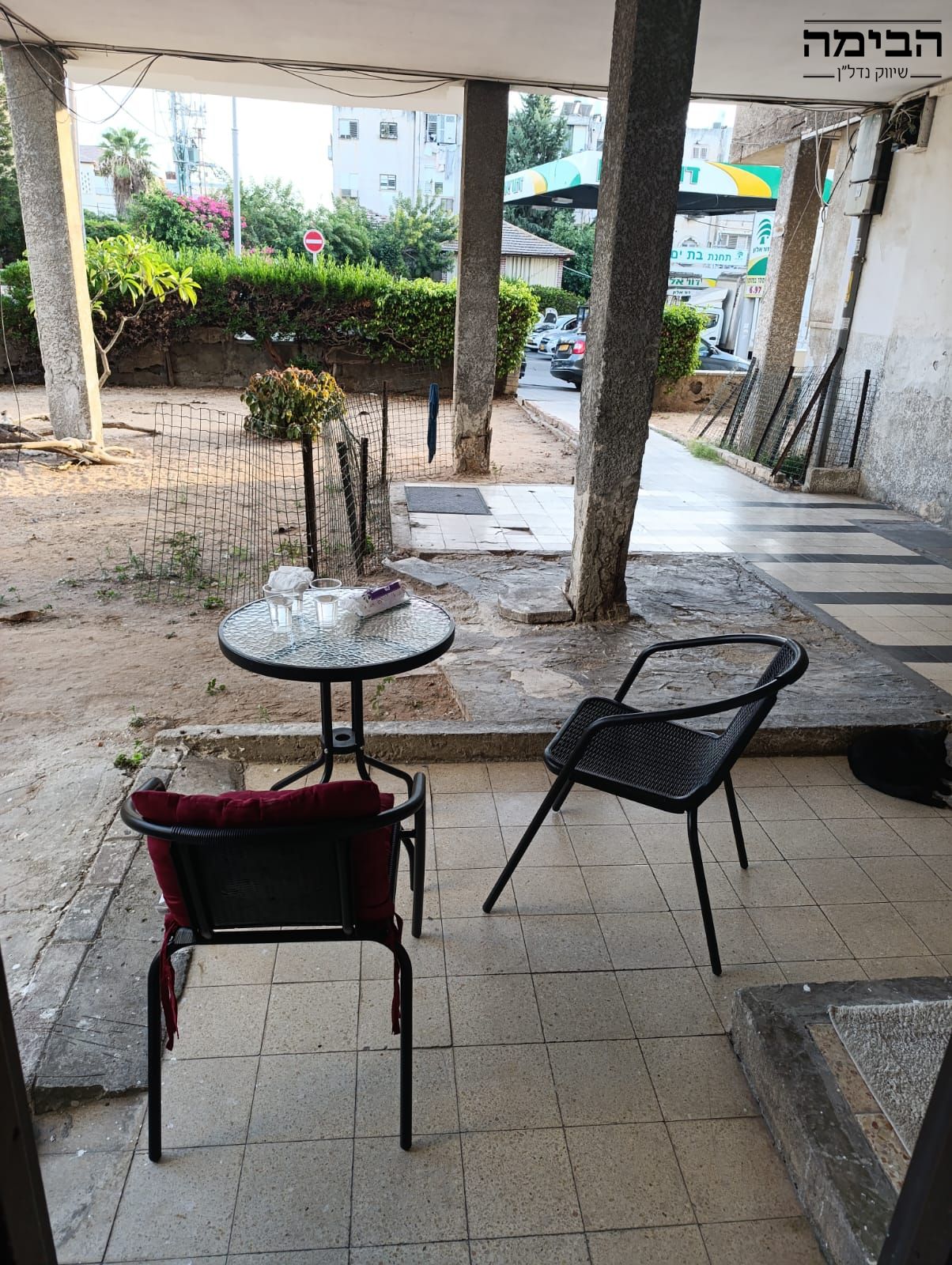 מהסמארטפון שלי